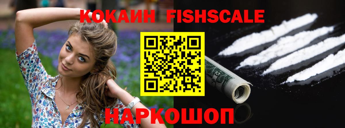 COCAIN 98% Норильск
