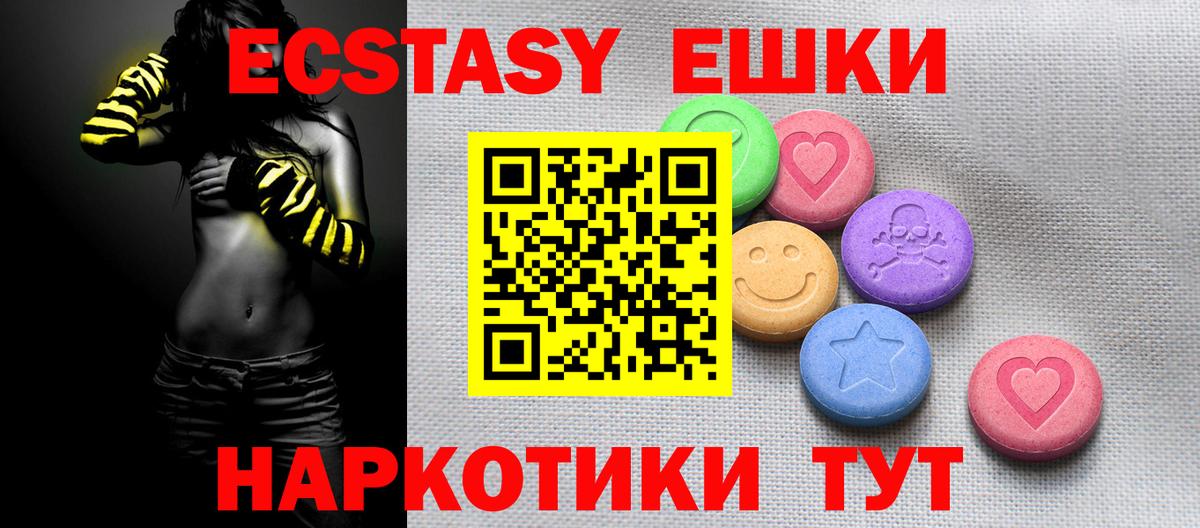 ЭКСТАЗИ бентли  Вход с VPN  ЭКСТАЗИ  Норильск 