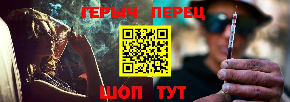 ГЕРОИН афганец  Вход с VPN  ГЕРОИН  Норильск 
