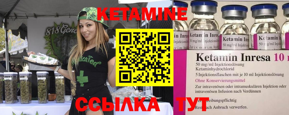 КЕТАМИН ketamine  площадка какой сайт  Норильск  Вход с VPN 