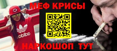 кристаллы Белорецк
