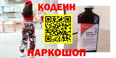 прущие крисы Бердск