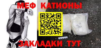 кристаллы Белорецк