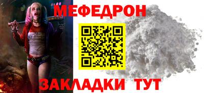 прущие крисы Бердск