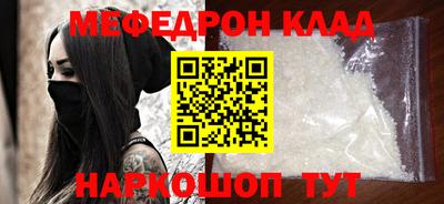 кристаллы Белорецк