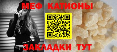 прущие крисы Бердск