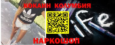 кристаллы Белорецк