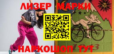 прущие крисы Бердск