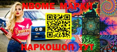 эйфоретик Белореченск