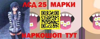кристаллы Белорецк