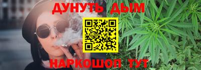 кристаллы Белорецк