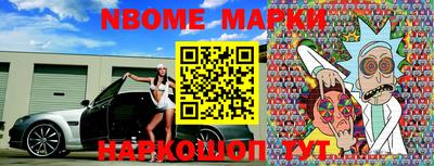 прущие крисы Бердск