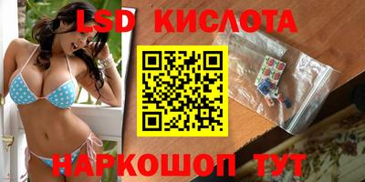 кристаллы Белорецк