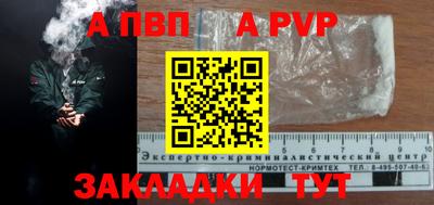кристаллы Белорецк