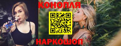 кристаллы Белорецк
