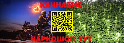 эйфоретик Белореченск