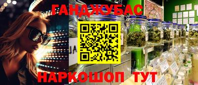 эйфоретик Белореченск