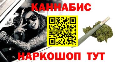 прущие крисы Бердск