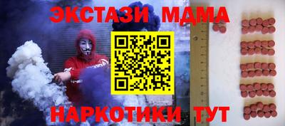 кристаллы Белорецк