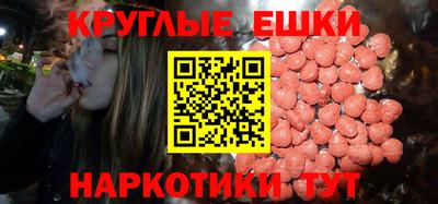 эйфоретик Белореченск