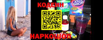 кристаллы Белорецк