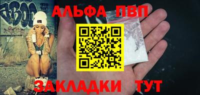 эйфоретик Белореченск