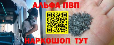 прущие крисы Бердск