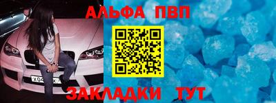 кристаллы Белорецк
