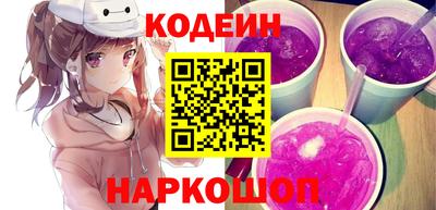 эйфоретик Белореченск