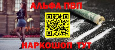кристаллы Белорецк