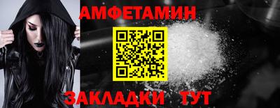 прущие крисы Бердск