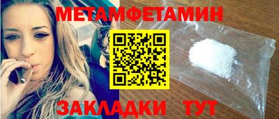 прущие крисы Бердск