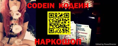 кристаллы Белорецк
