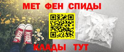 эйфоретик Белореченск
