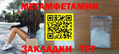 эйфоретик Белореченск