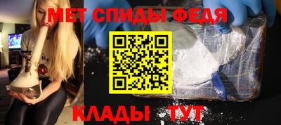 прущие крисы Бердск