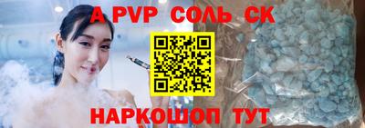 эйфоретик Белореченск