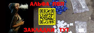 кристаллы Белорецк