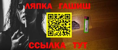 прущие крисы Бердск