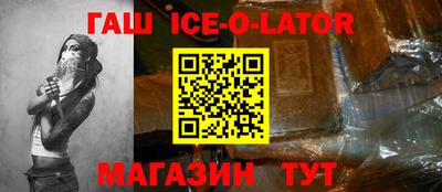 кристаллы Белорецк