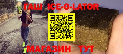 прущие крисы Бердск