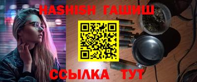 эйфоретик Белореченск