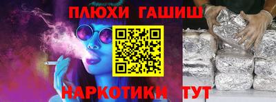 эйфоретик Белореченск