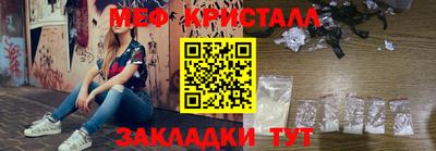 прущие крисы Бердск