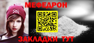 эйфоретик Белореченск
