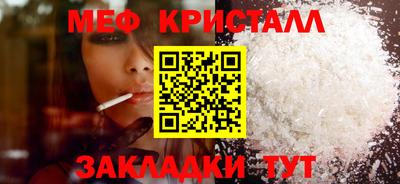 кристаллы Белорецк