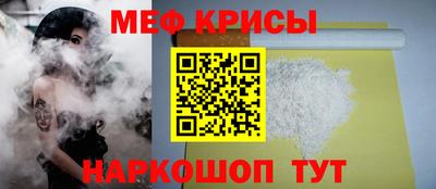 прущие крисы Бердск