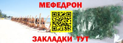 прущие крисы Бердск