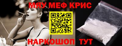 кристаллы Белорецк