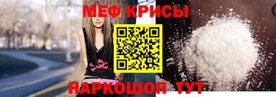 эйфоретик Белореченск